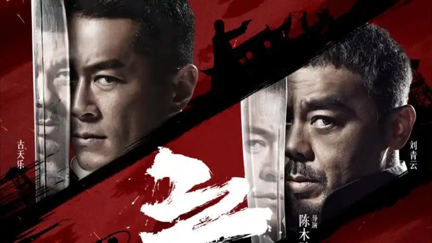 刀尖电视剧角色档案与代号关系图